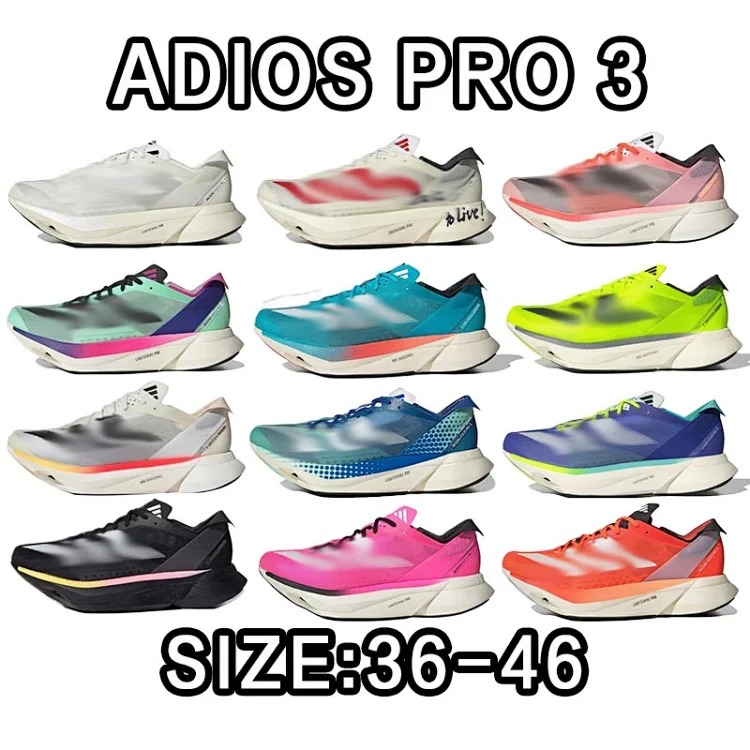 AD Adios Pro3 streetwear outfit product