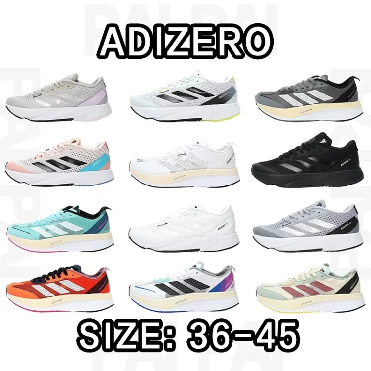 Adizero streetwear outfit product