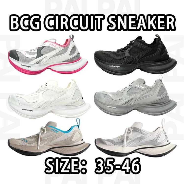 BCG Circuit Sneaker streetwear outfit product