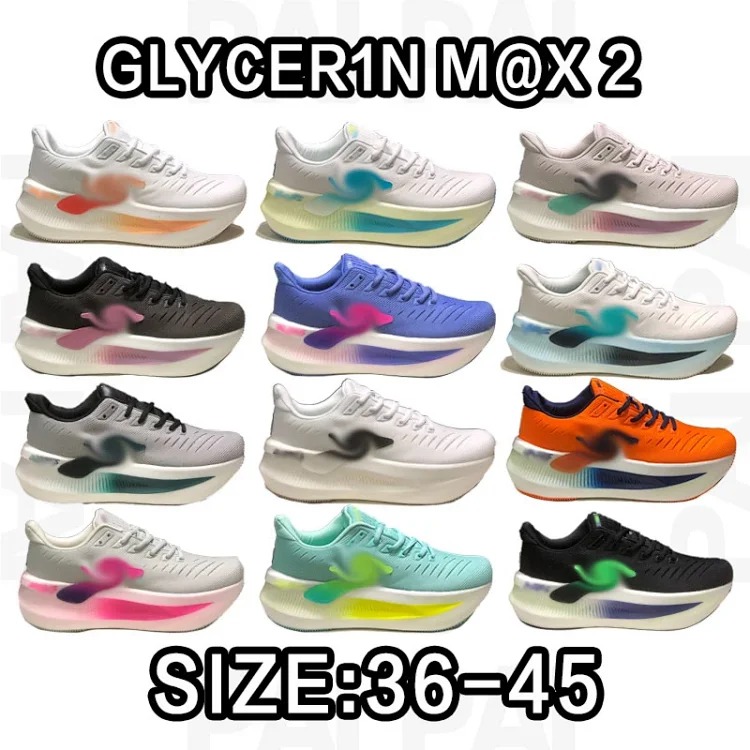 Br00ks Glycerin Mx 2 streetwear outfit product