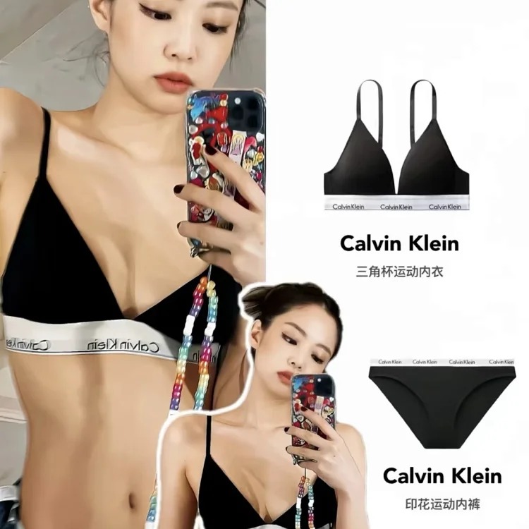 Calvin Klein CK Underwear Women's Wireless Soft Cup Bra Bikini Panties Underwear Set streetwear outfit product