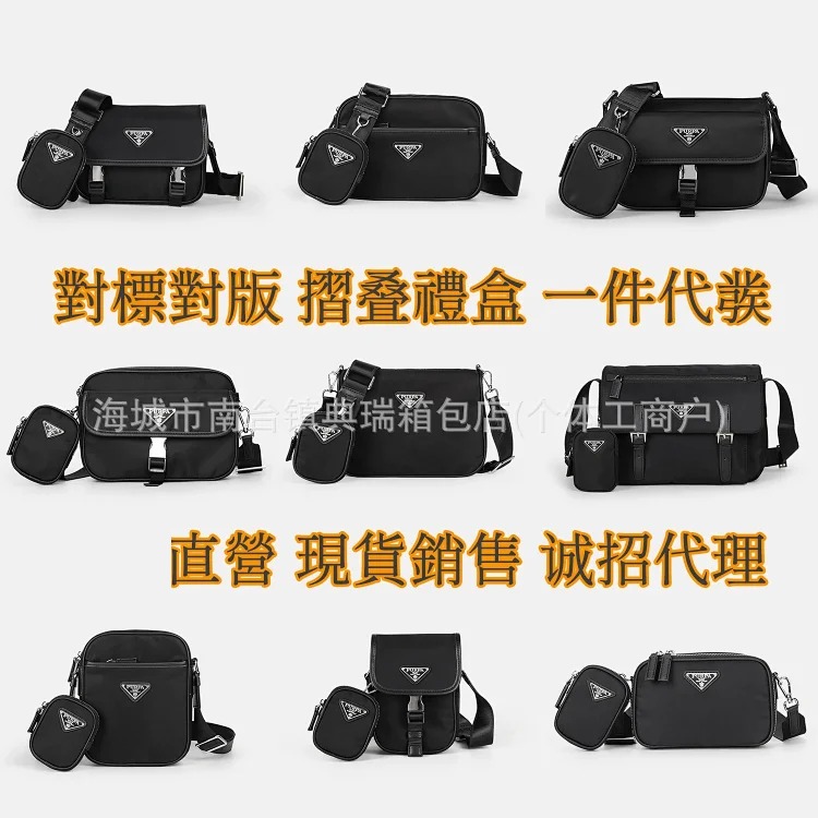 Dior YY08--Shoulder bag oblique small bag men's nylon cloth messenger bag men's messenger bag camera bag two-in-one with box streetwear outfit product