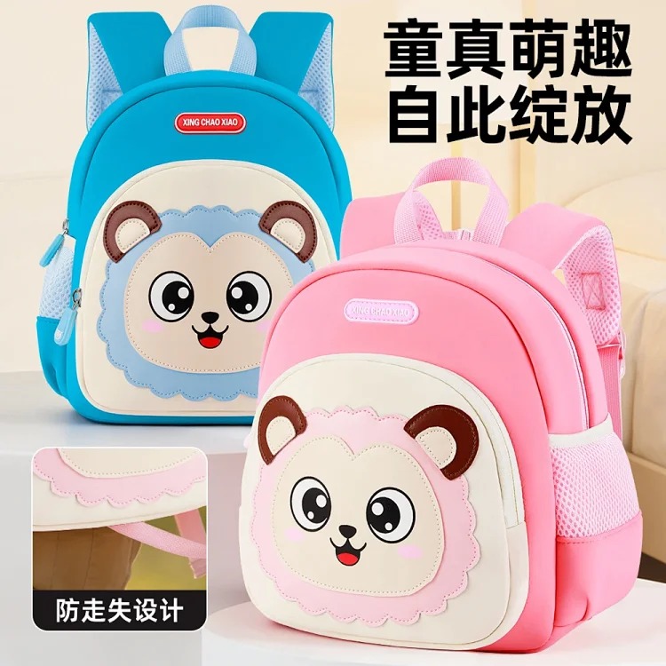 Factory direct supply cartoon lion children's schoolbags kindergarten baby schoolbags lightweight breathable anti-lost wholesale streetwear outfit product