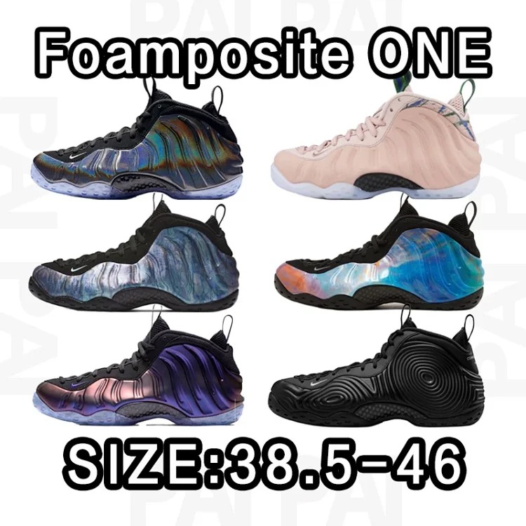 Foamposite ONE spray series streetwear outfit product