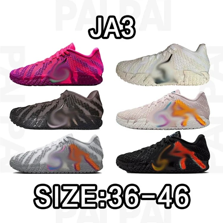 JA3 streetwear outfit product