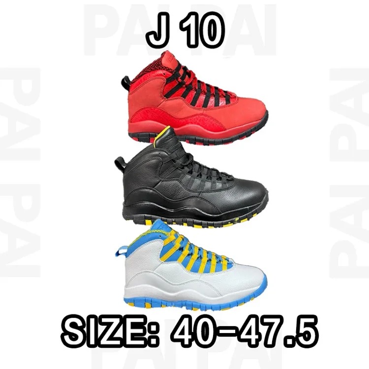 Jordan J10 streetwear outfit product