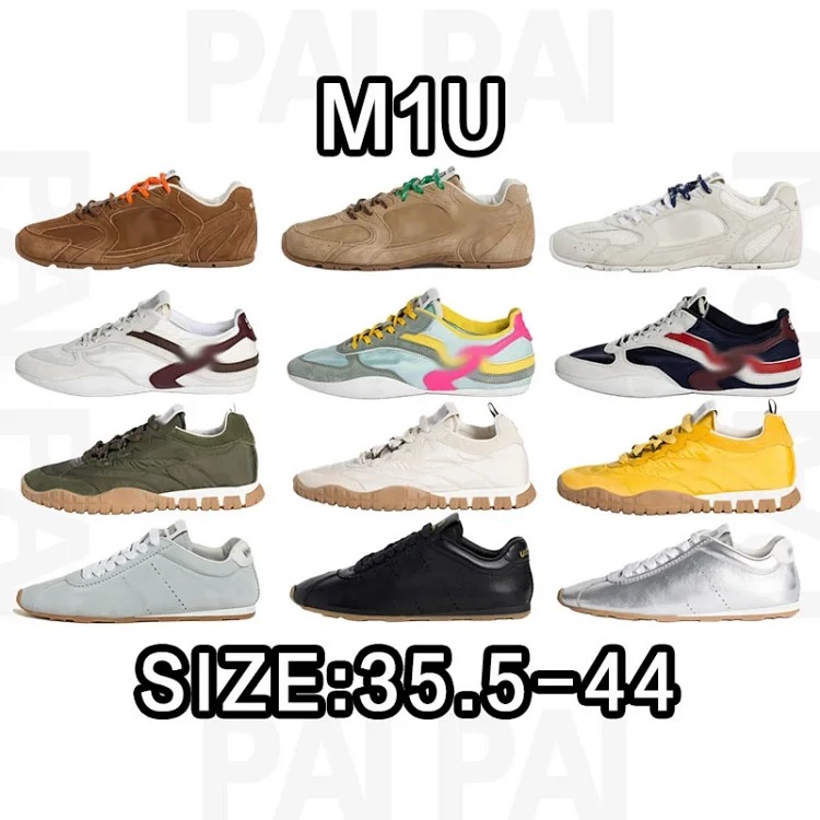 M1U streetwear outfit product