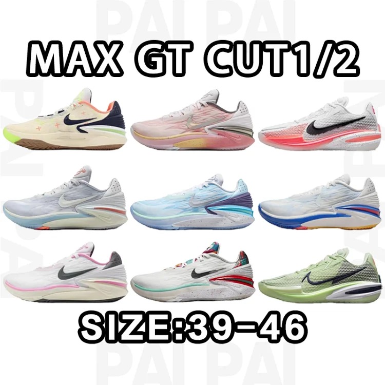MAX Batch pure original GT CUT1/GT CUT2 streetwear outfit product