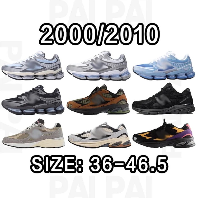 NB 2000size:36-46.5 streetwear outfit product