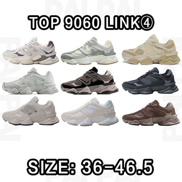 New Balance Top 9060 streetwear outfit product