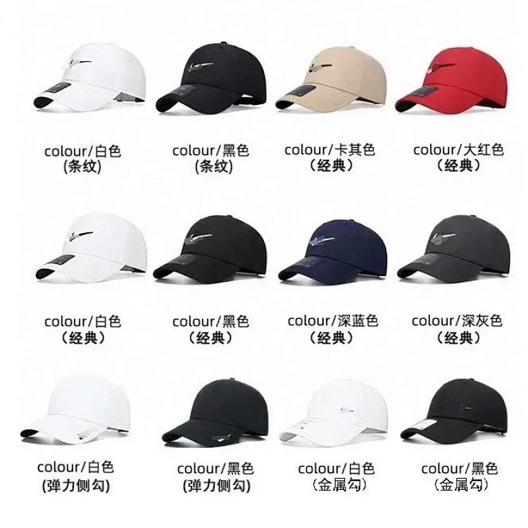 NIKE baseball cap men's elastic hat spring and summer outdoor quick-drying breathable sports peaked cap sunshade casual hat streetwear outfit product