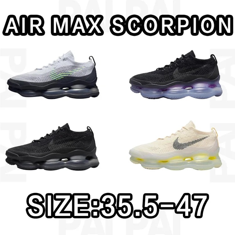 Nike NK Air Max Scorpion streetwear outfit product