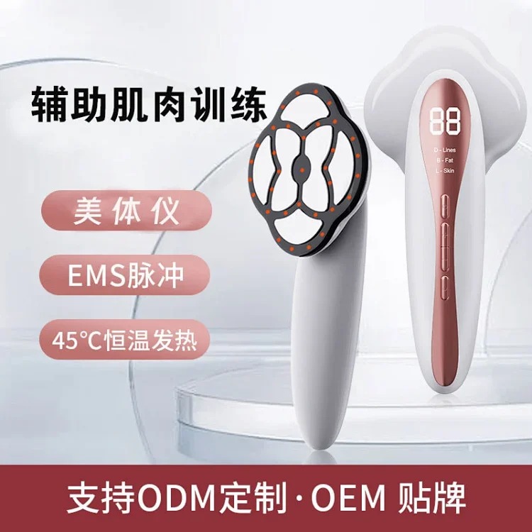 Portable fascia gun body massager streetwear outfit product