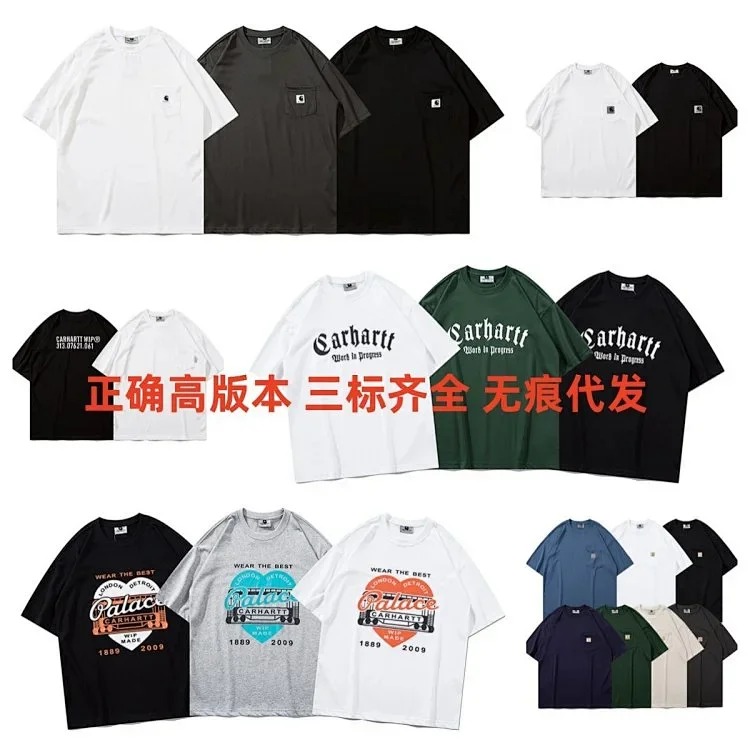 Printed loose fit, versatile for men and women streetwear outfit product