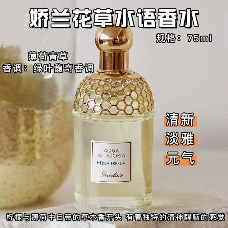Tom Ford aroma fragrance spray streetwear outfit product