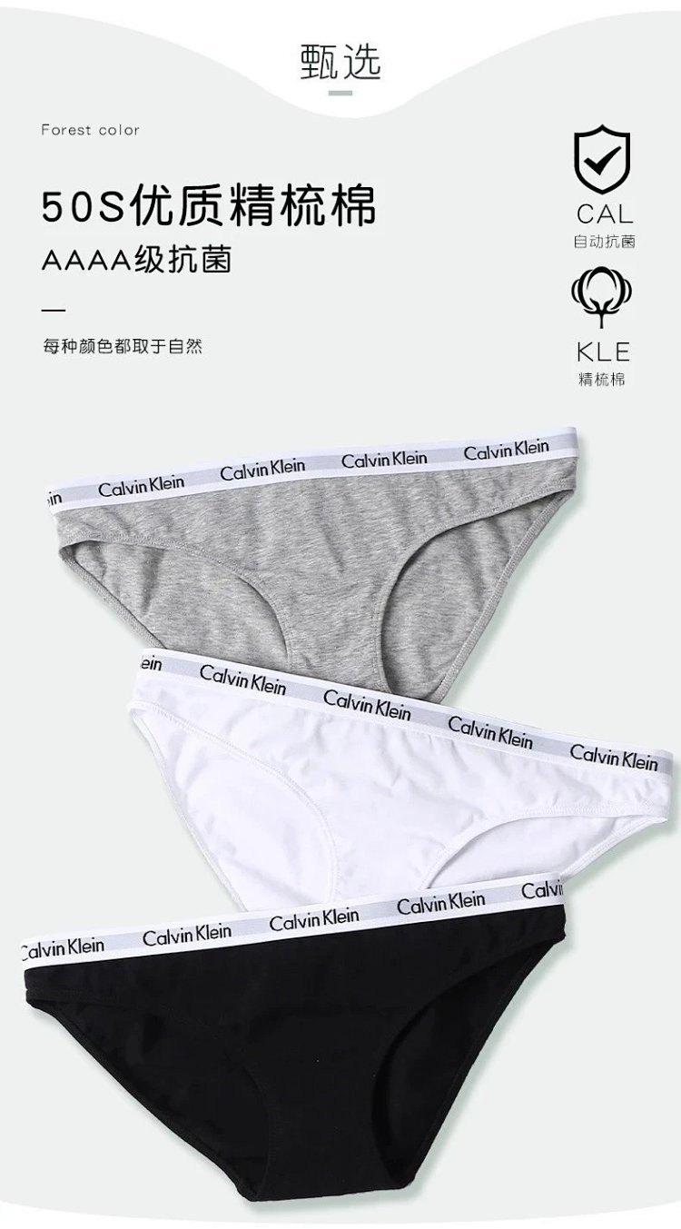 CK women's underwear made of pure cotton, breathable, mid low waist, sexy, hip hugging, bikini t | Outfitreps Spreadsheet