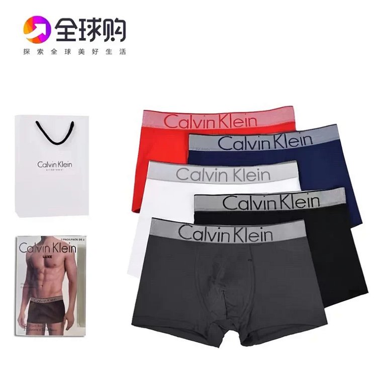 CK Men's Underwear Modal Antibacterial Breathable Traceless Mid Waist Four Corner Pants Gift Box | Outfitreps Spreadsheet