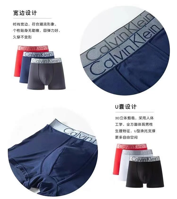 CK Men's Underwear Modal Antibacterial Breathable Traceless Mid Waist Four Corner Pants Gift Box | Outfitreps Spreadsheet