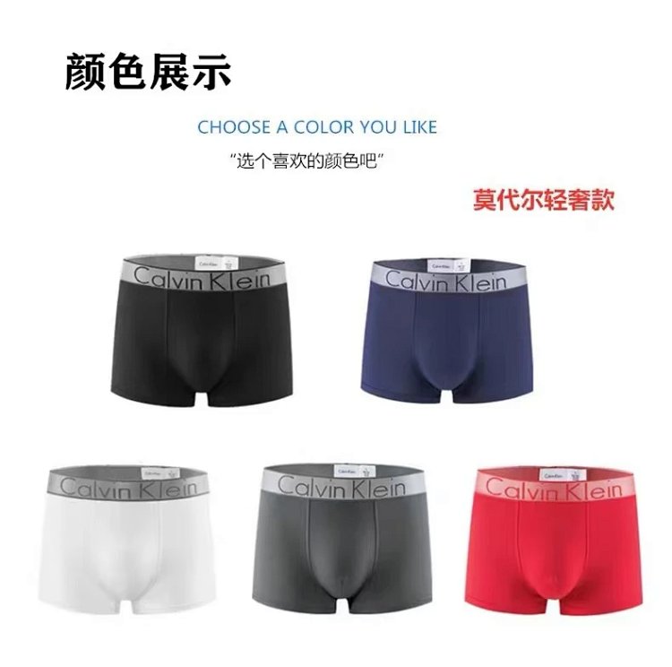 CK Men's Underwear Modal Antibacterial Breathable Traceless Mid Waist Four Corner Pants Gift Box Set of Three
