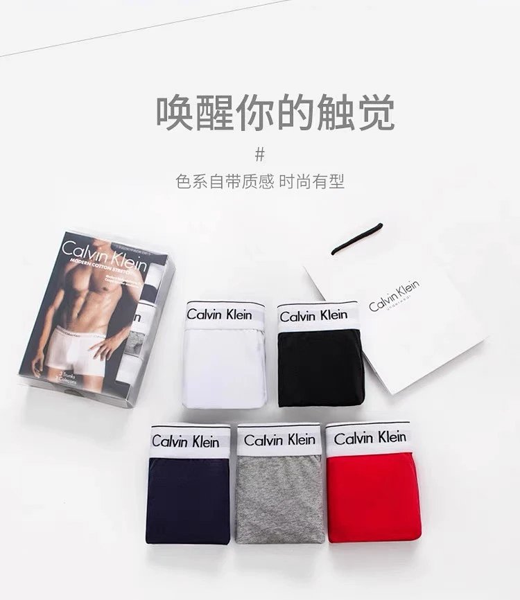 CK underwear men's pure cotton antibacterial breathable anti pinch hip flat corner gift box set of three pairs of four corner shorts