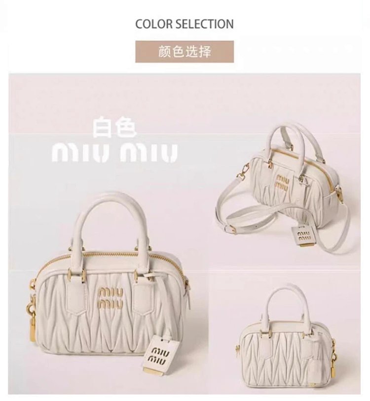 miumiu Retro leather crossbody bag | Outfitreps Spreadsheet