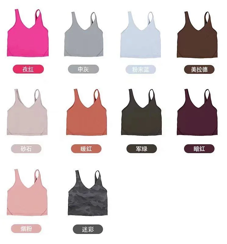 Lululemon Align Sports Yoga Underwear U-shaped Tank Top | Outfitreps Spreadsheet