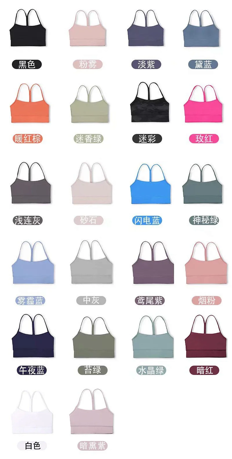 Lululemon Align Sports Yoga Underwear U-shaped Tank Top | Outfitreps Spreadsheet