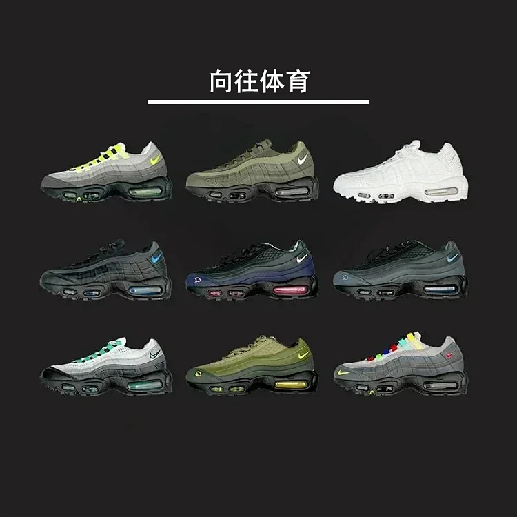 Nikeh and Corteiz x Air Max 95 Collaborative Retro Comfortable Cushioned Sports Shoes