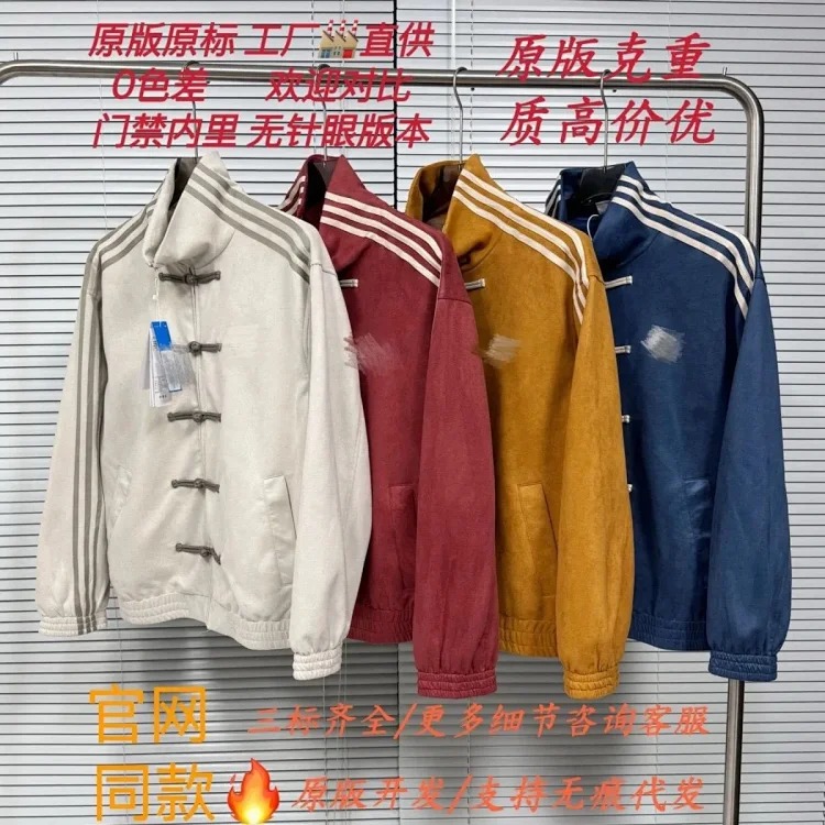 Tang suit Chinese plate button suede spring stand collar top sexy loose jacket