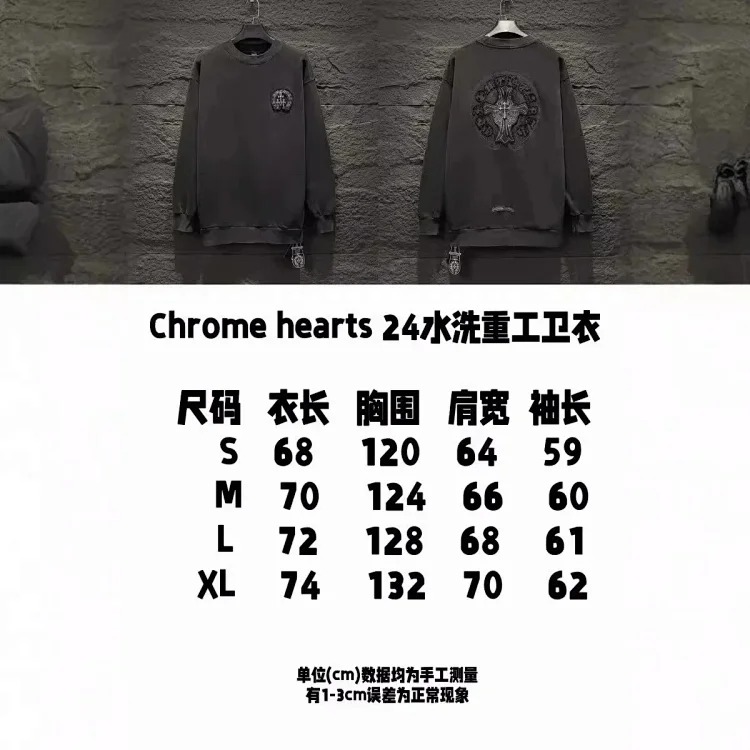 Chrome Hearts CH trendy sweatshirt