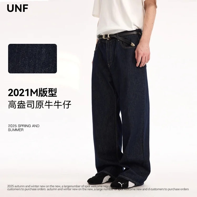 M fit straight-leg Cleanfit jeans