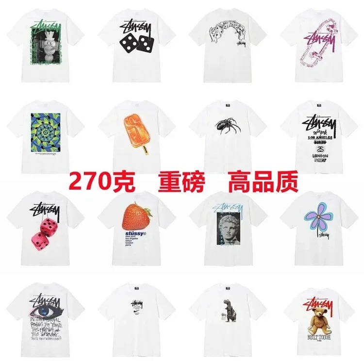 Sup short-sleeved T-shirt heavyweight for men and women