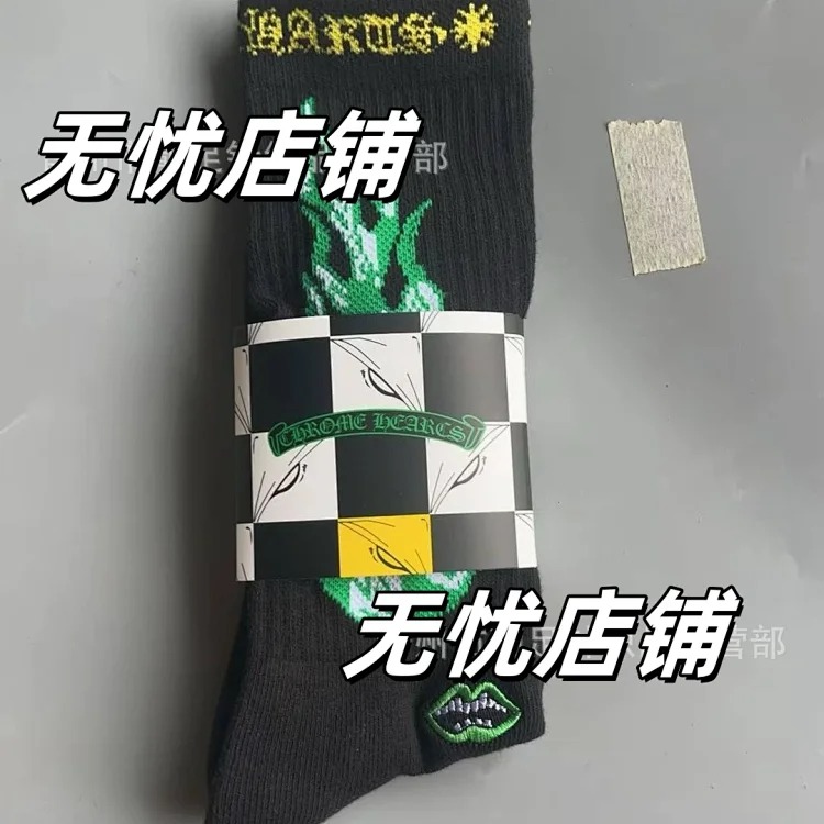 Fashion trend socks love graffiti red lips towel bottom mid-calf socks