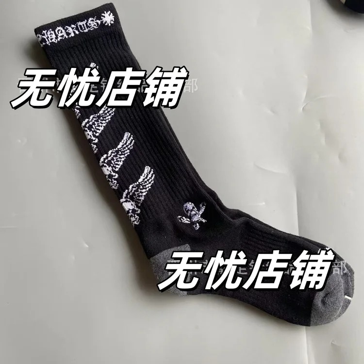 Fashion trend socks love graffiti red lips towel bottom mid-calf socks