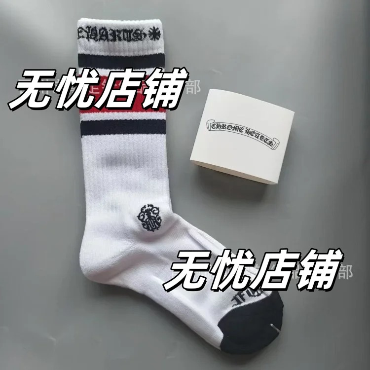 Fashion trend socks love graffiti red lips towel bottom mid-calf socks