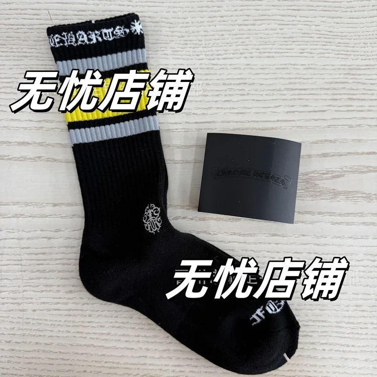Fashion trend socks love graffiti red lips towel bottom mid-calf socks