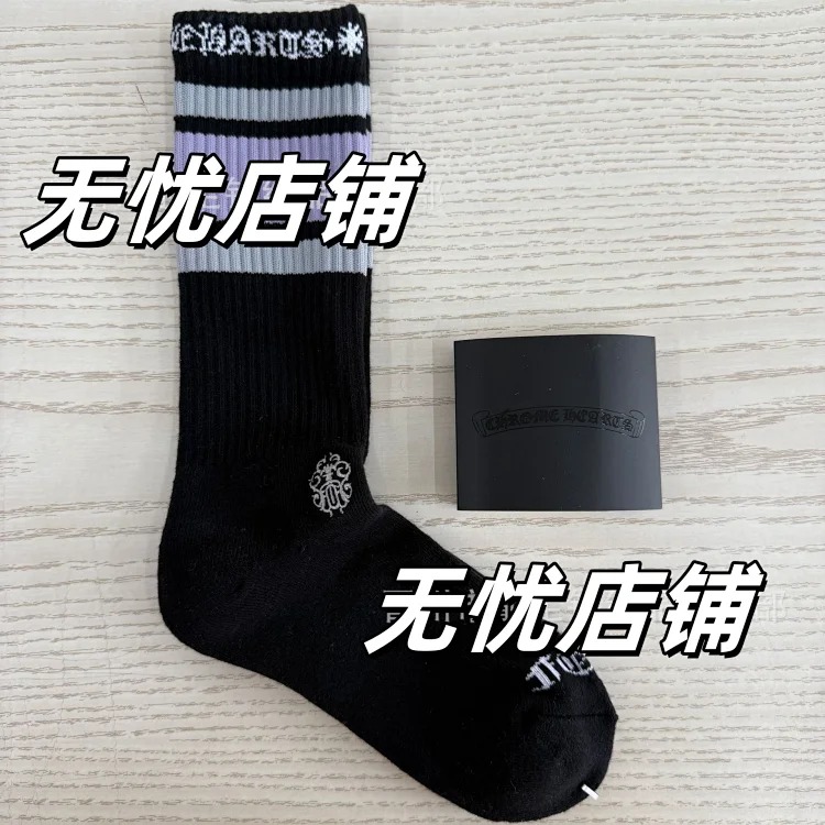 Fashion trend socks love graffiti red lips towel bottom mid-calf socks