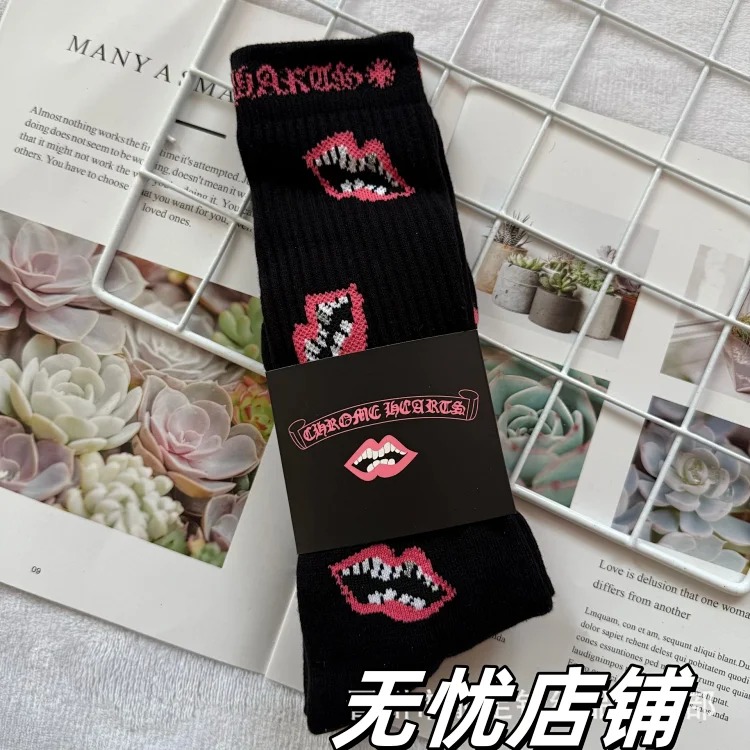 Fashion trend socks love graffiti red lips towel bottom mid-calf socks