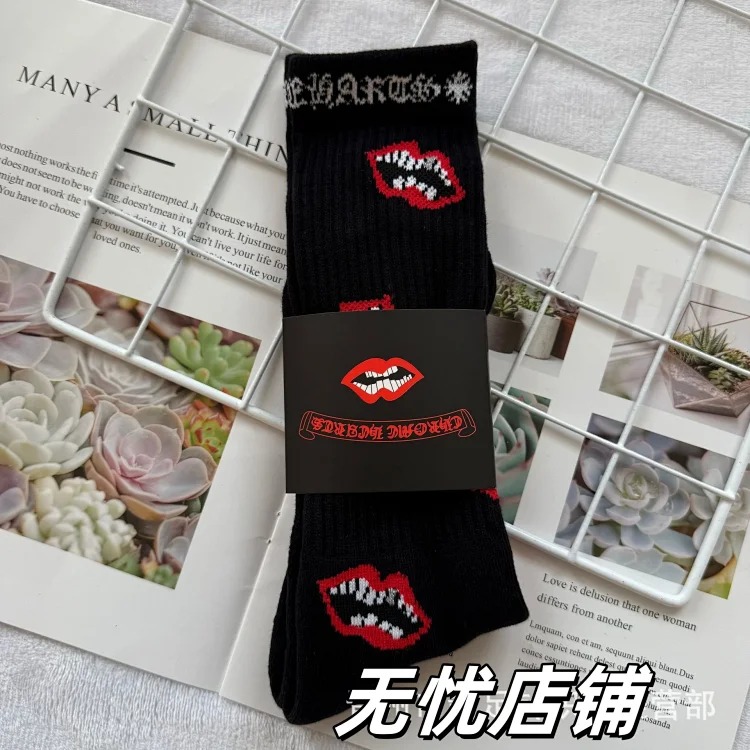 Fashion trend socks love graffiti red lips towel bottom mid-calf socks