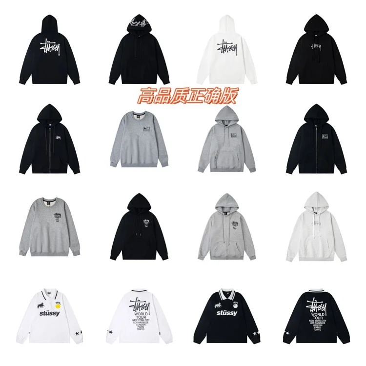 Stu college style trendy new niche letter embroidery logo casual loose men's and women's couple sweatshirts