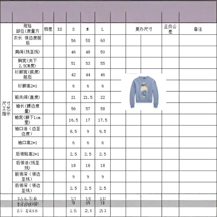 Cute bear pure cotton round neck long sleeve knitted age-reducing college sweater