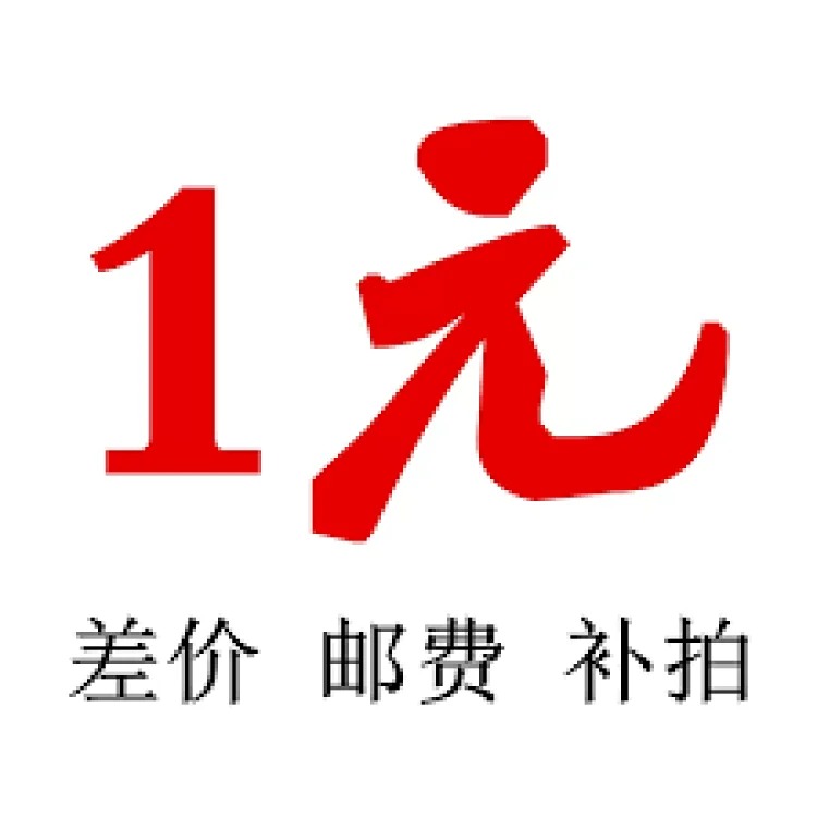 1 Yuan postage for re-shooting Casual sneakers