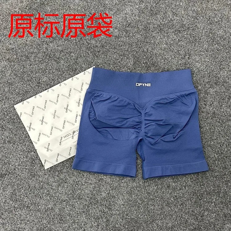 DFYNE (full color original label) Amazon's popular three-section waist sports running fitness high-waist butt-lifting yoga shorts.