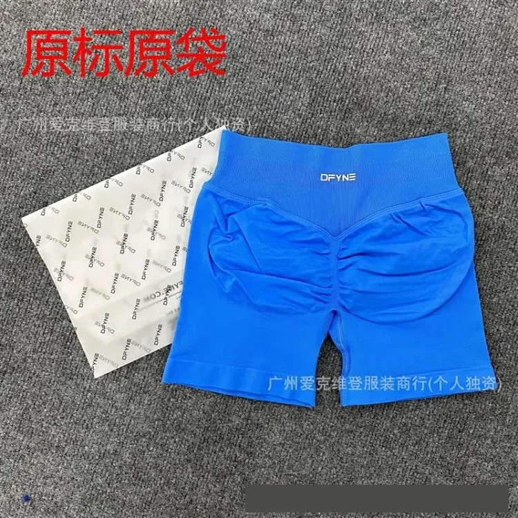 DFYNE (full color original label) Amazon's popular three-section waist sports running fitness high-waist butt-lifting yoga shorts.