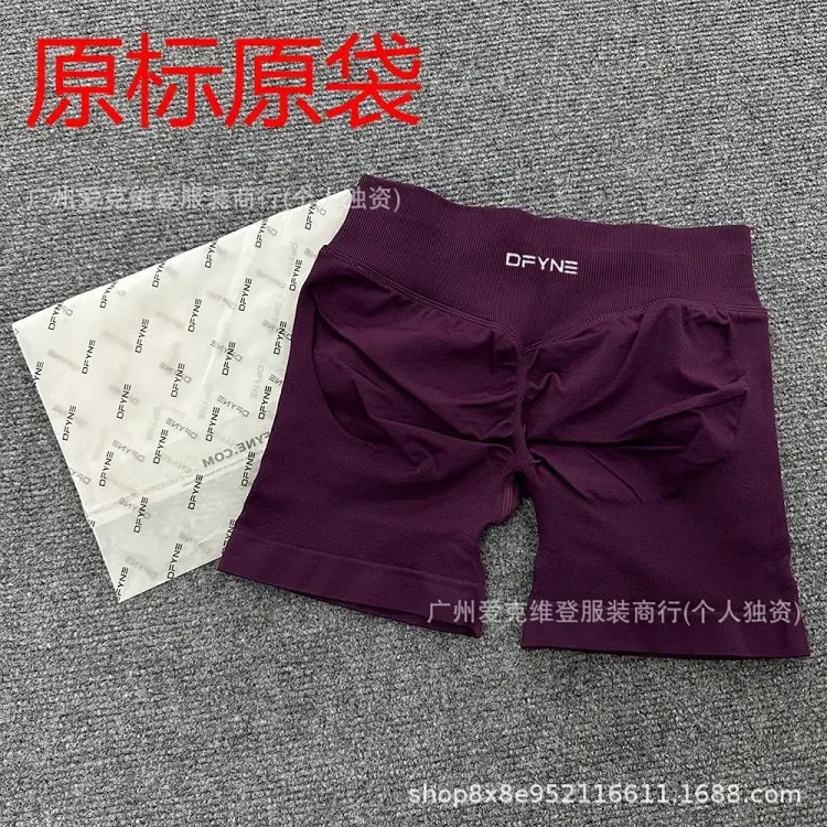DFYNE (full color original label) Amazon's popular three-section waist sports running fitness high-waist butt-lifting yoga shorts.