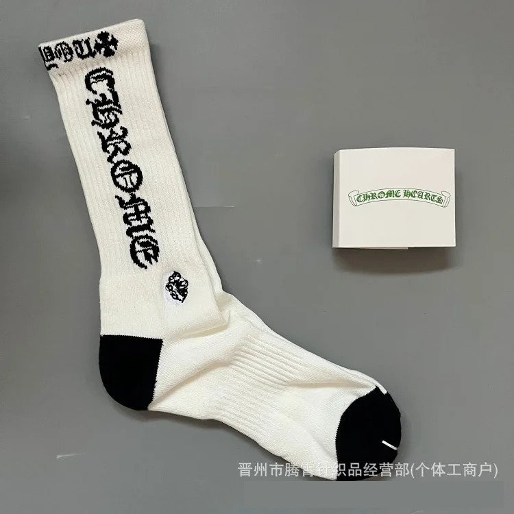 Graffiti Red Lips Towel Bottom Embroidered Swedish Fashion Socks