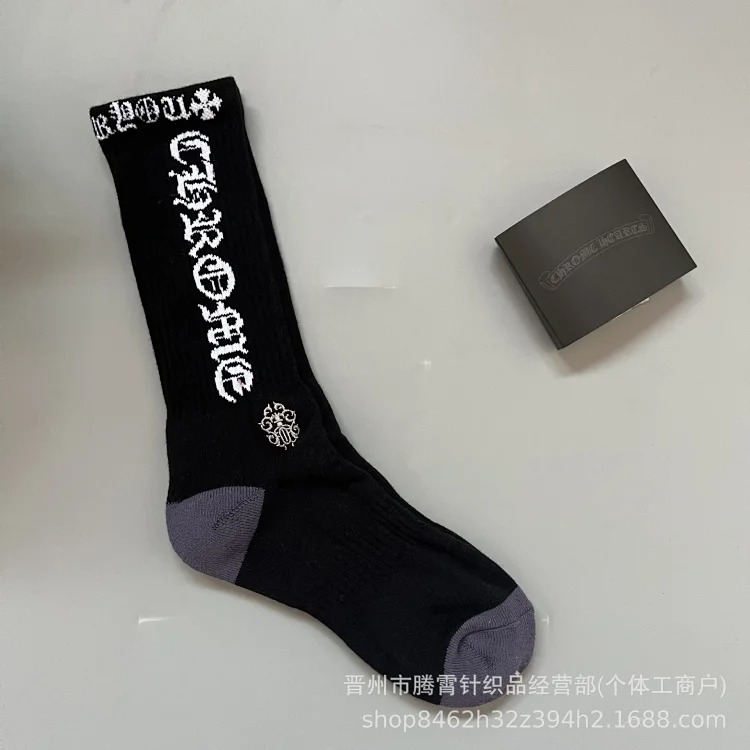Graffiti Red Lips Towel Bottom Embroidered Swedish Fashion Socks