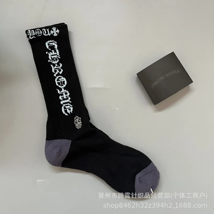 Graffiti Red Lips Towel Bottom Embroidered Swedish Fashion Socks