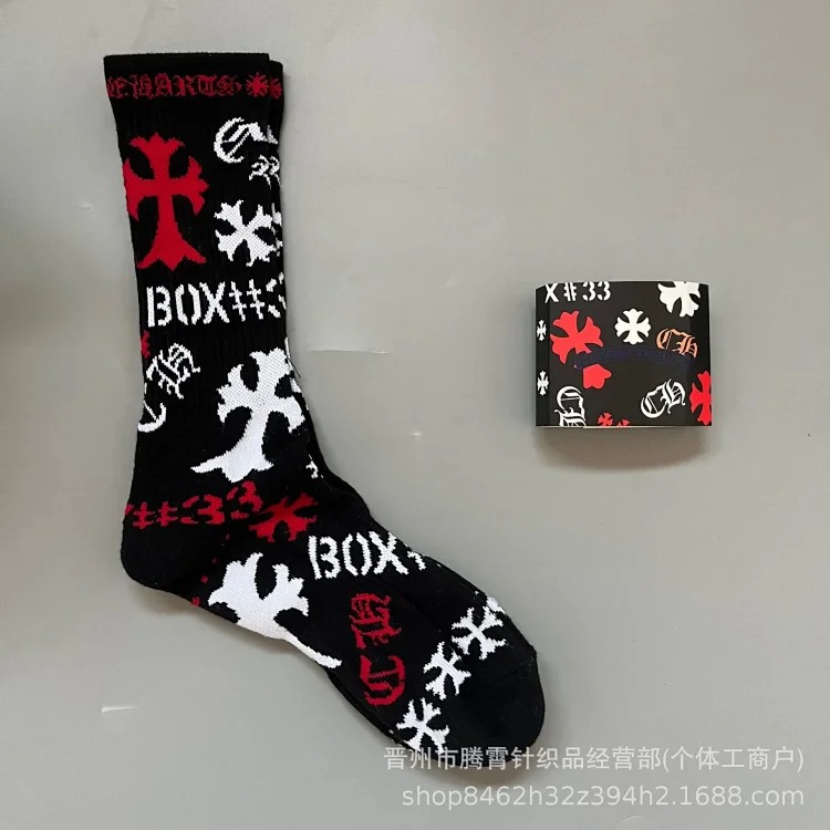 Graffiti Red Lips Towel Bottom Embroidered Swedish Fashion Socks