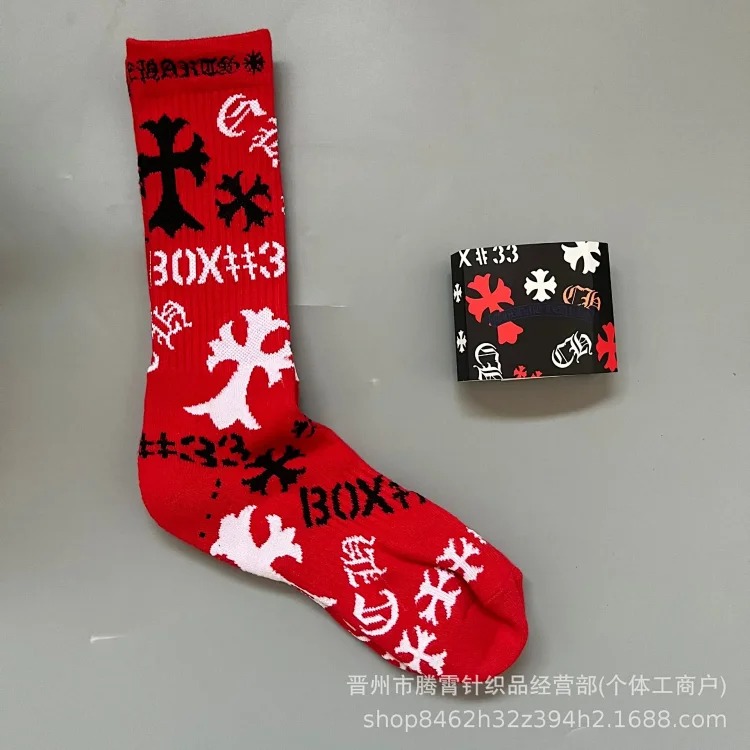 Graffiti Red Lips Towel Bottom Embroidered Swedish Fashion Socks